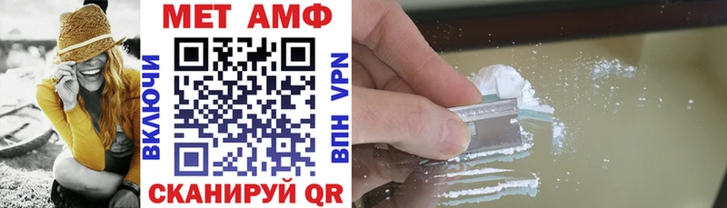 наркошоп  Малмыж  Амфетамин VHQ 
