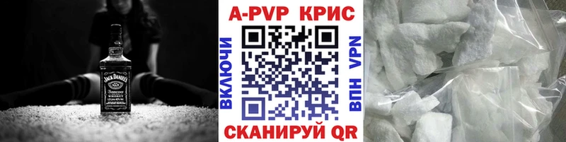 Alpha-PVP СК КРИС Малмыж