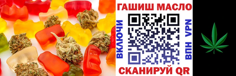 закладка  Малмыж  Canna-Cookies конопля 