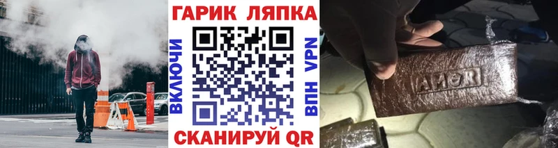 ГАШ Изолятор  Малмыж 