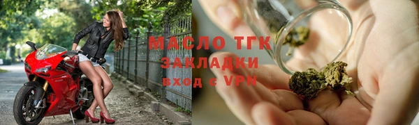 MDMA Premium VHQ Белокуриха