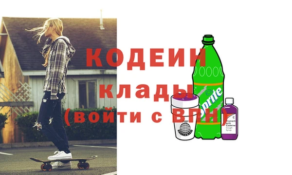 мефедрон мука Беломорск