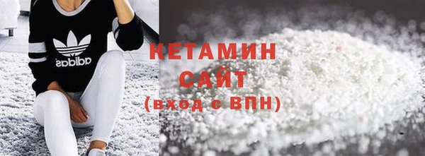 MDMA Premium VHQ Белокуриха