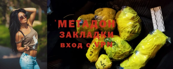 MDMA Premium VHQ Белокуриха