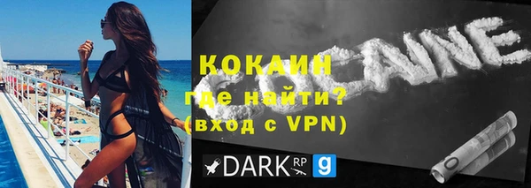 MDMA Premium VHQ Белокуриха