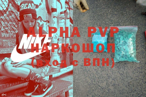 мефедрон мука Беломорск