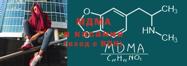 MDMA Premium VHQ Белокуриха