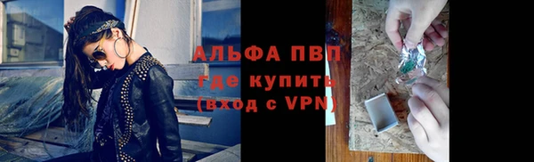 мефедрон мука Беломорск