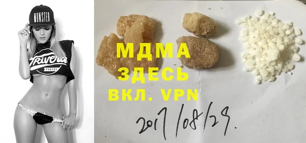 ПСИЛОЦИБИНОВЫЕ ГРИБЫ Снежногорск