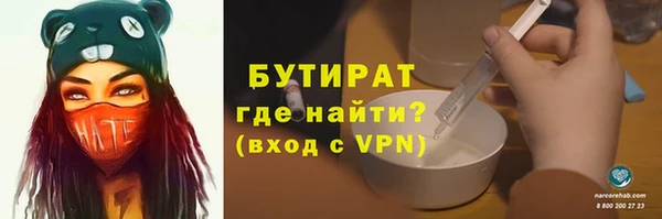 мефедрон мука Беломорск