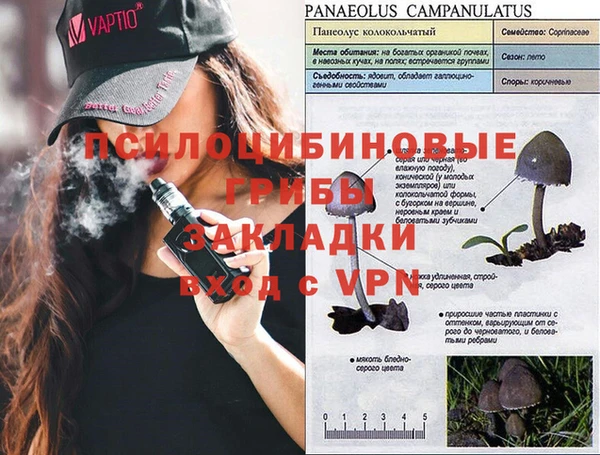 мефедрон мука Беломорск