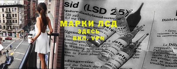 мефедрон мука Беломорск