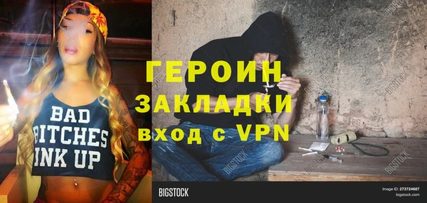 MDMA Premium VHQ Белокуриха