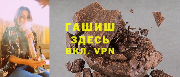 мефедрон мука Беломорск