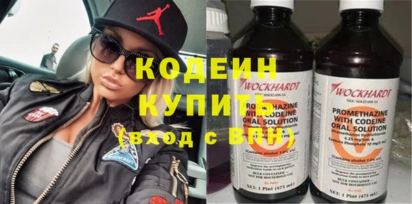 мефедрон мука Беломорск
