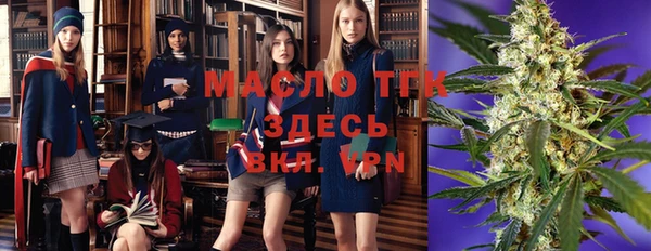 MDMA Premium VHQ Белокуриха