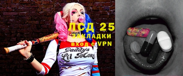 мефедрон мука Беломорск