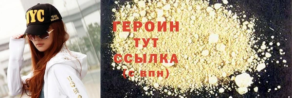 мефедрон мука Беломорск