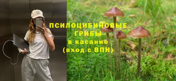 мефедрон мука Беломорск