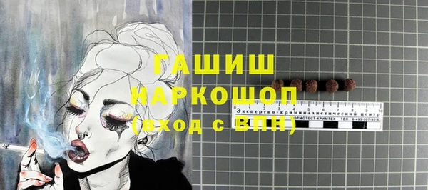 индика Белоозёрский