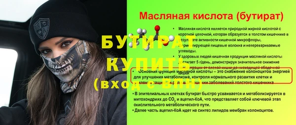 индика Белоозёрский