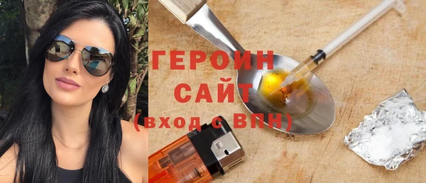 мефедрон мука Беломорск
