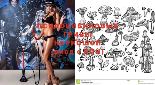 мефедрон мука Беломорск