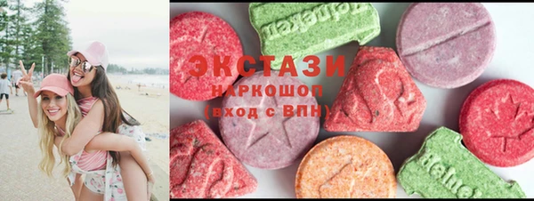 MDMA Premium VHQ Белокуриха