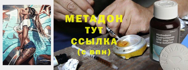 мефедрон мука Беломорск