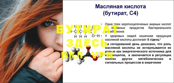 MDMA Premium VHQ Белокуриха