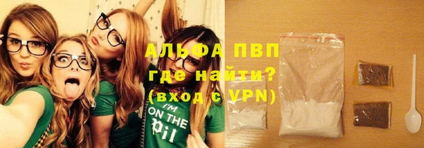 MDMA Premium VHQ Белокуриха