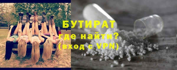 MDMA Premium VHQ Белокуриха