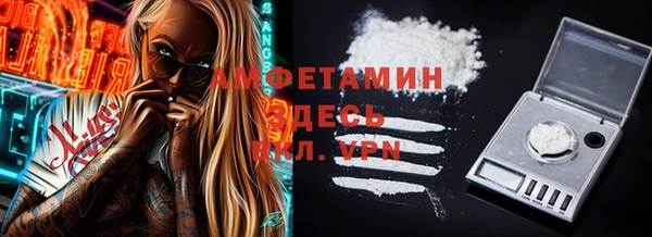 MDMA Premium VHQ Белокуриха