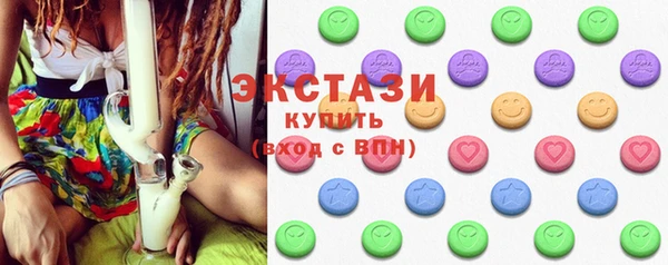 MDMA Premium VHQ Белокуриха