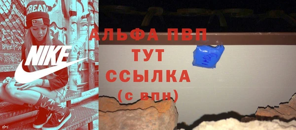 мефедрон мука Беломорск