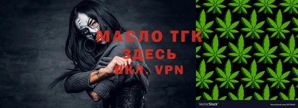 MDMA Premium VHQ Белокуриха