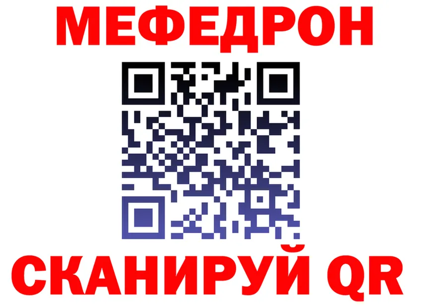 Альфа ПВП крисы CK ТОР shop OMG Малмыж