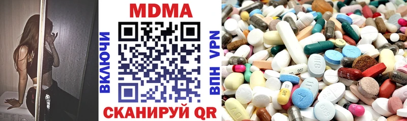 hydra ссылка  сайты даркнета официальный сайт  MDMA молли  Малмыж 