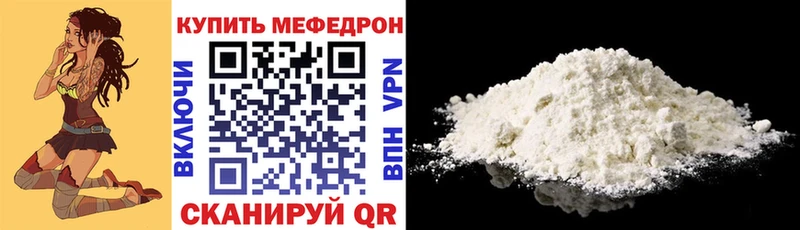 МЕФ  Малмыж