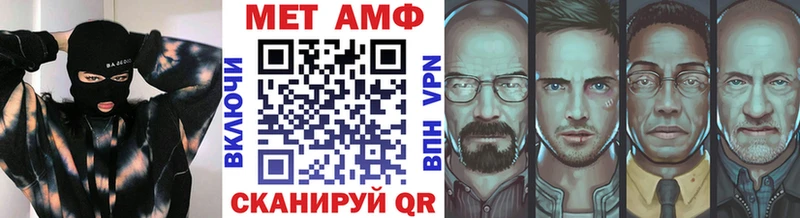 Первитин винт  Малмыж 