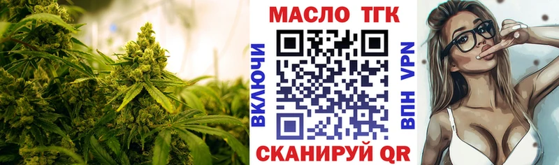 Дистиллят ТГК вейп  где продают наркотики  Малмыж 